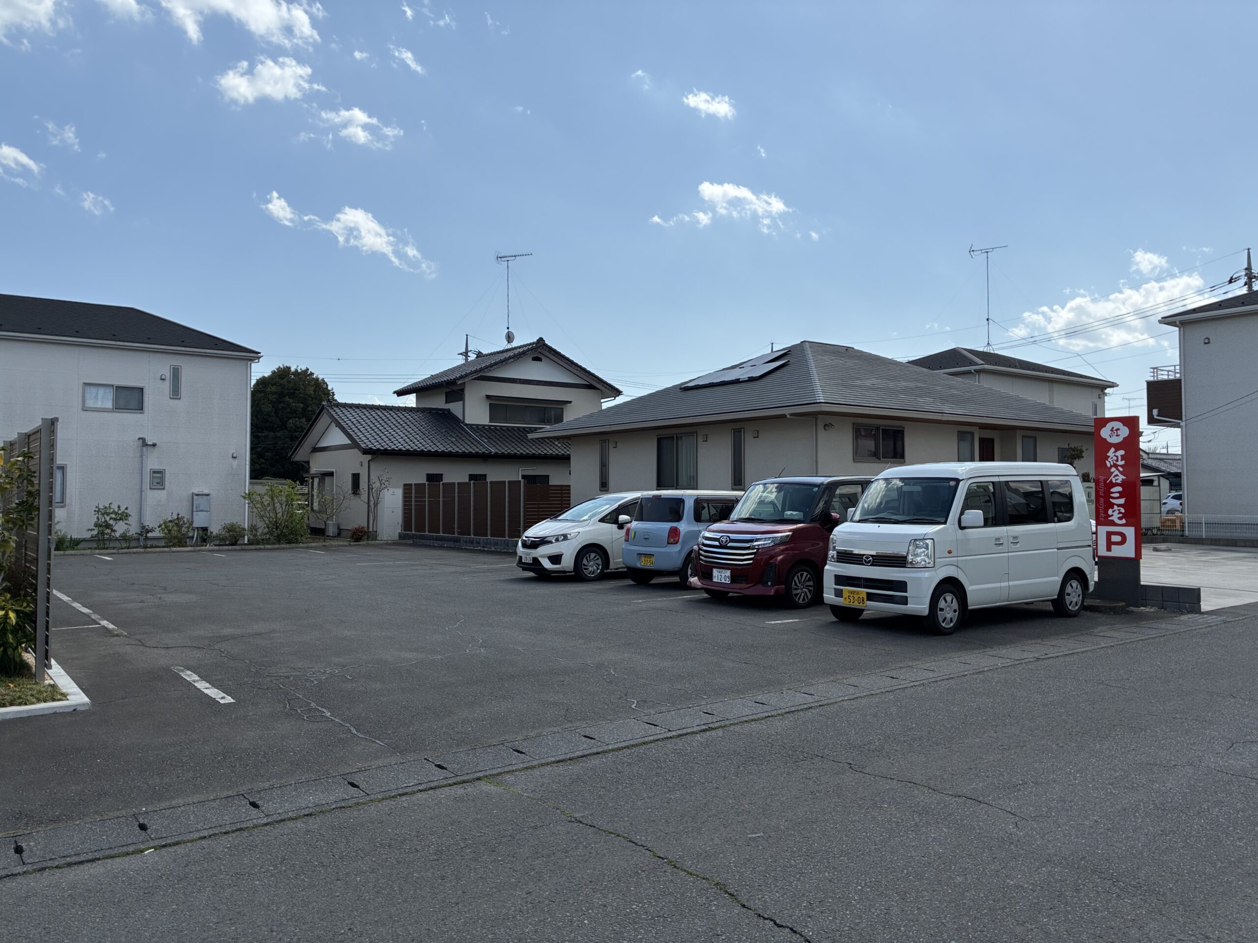 店主の写真が表紙の練り切りの書籍